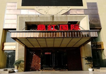 仪征商务KTV真空哪家最开放-鼎红国际KTV消费价格玩乐点评