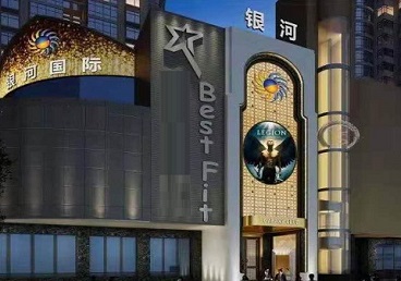 仪征KTV荤台花场公主服务好-银河国际KTV花场消费点评